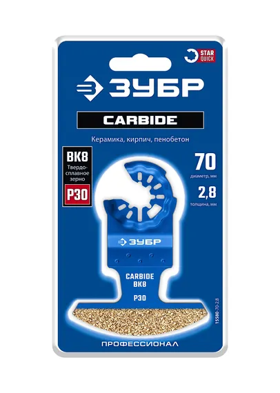 ЗУБР CARBIDE ВК8 Р30, 70x2.8 мм полотно с твердосплавной крошкой: керамика, кирпич, пенобетон, StarQuick (15580-70-2.8)