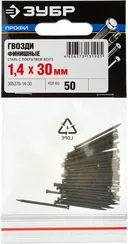ЗУБР 30 x 1.4 мм, 50 шт, венге финишные гвозди, Профессионал (305376-14-30)
