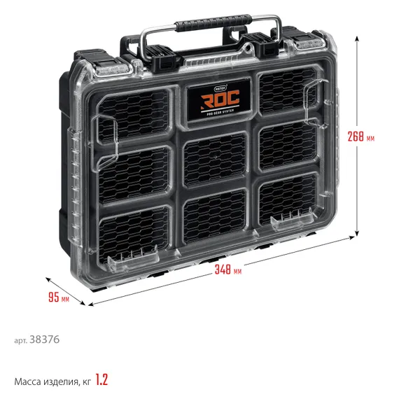 KETER ROC PRO GEAR 2.0 (14″) пластиковый органайзер, 7 съемных лотков (38376)