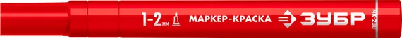 ЗУБР МК-200 красный, 1 мм маркер-краска (06326-3)
