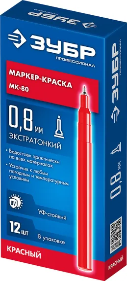 ЗУБР МК-80 красный, 0.8 мм маркер-краска (06324-3)