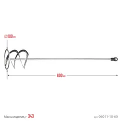STAYER 100 х 600 мм, шестигранный хвостовик, оцинкованный, миксер для красок металлический (06011-10-60)