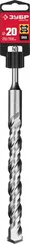 ЗУБР 20 x 260 мм, SDS-plus бур (29315-260-20)