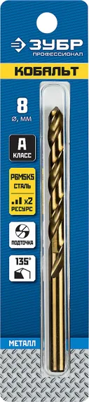 ЗУБР Кобальт, 8.0 х 117 мм, сталь Р6М5К5, класс А, сверло по металлу, Профессионал (29626-8)
