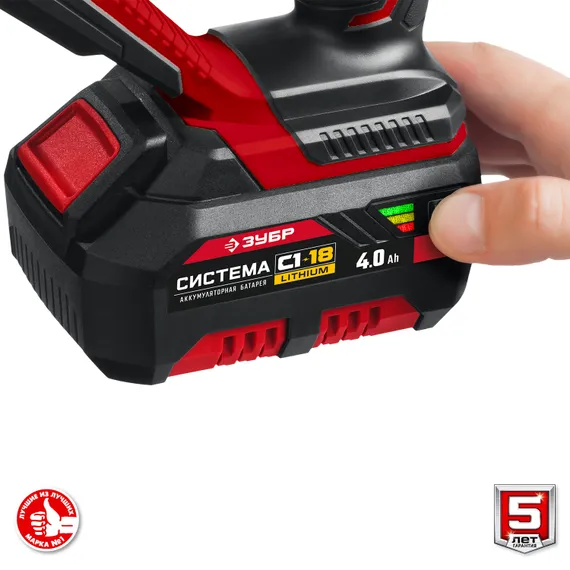 Сабельная пила аккумуляторная ЗУБР С1-18, 18 В, 180 мм, 1 АКБ (4 А·ч), (СПЛ-185-41)