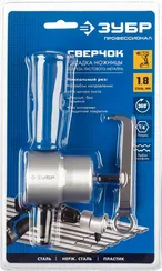 ЗУБР Сверчок, насадка-ножницы для реза листового металла, Профессионал (23293)