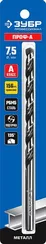 ЗУБР ПРОФ-А, 7,5 х 156 мм, сталь Р6М5, класс А, удлиненное сверло по металлу, Профессионал (29624-7.5)