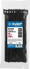 ЗУБР ВЕЛЬКРО, 16 x 210 мм, нейлон РА66, 10 шт, черные, кабельные стяжки-липучки, Профессионал (30932-10)