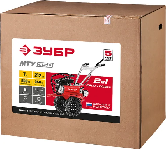 Мотоблок усиленный ЗУБР 7 л.с. (МТУ-350)