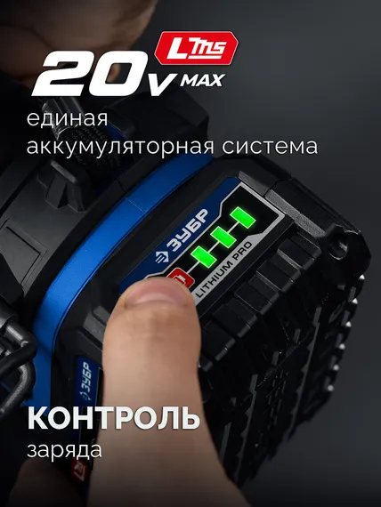 ЗУБР 20 В, 350 Н·м, без АКБ (LMS), бесщеточный ударный гайковерт, ПРОФЕССИОНАЛ (GB-350)