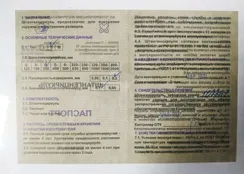 тип 1, 250 мм, металлический штангенциркуль (3445-250)