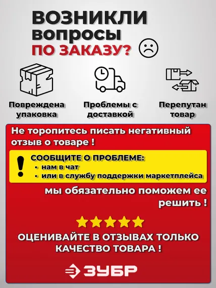Торцовочная пила, для обработки древесины, 190мм, 900 Вт. Монтажная торцевая пила настольная для ремонта, строительства