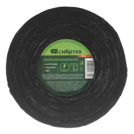 Изолента на ХБ основе 18 мм х 30 м, 300 г Сибртех
