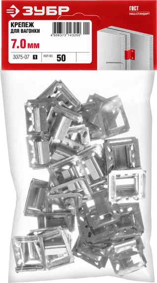 ЗУБР Кляймер-У, 7 мм, цинк, 50 шт, усиленный крепеж для вагонки блок хауса имитации бруса (3075-07)