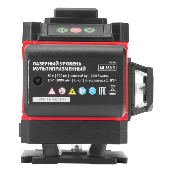 Лазерный уровень м-призм. ML 360-3 Pro SET, 30 м, акк. Li 3000 мАч, состоит из 2 частей// MTX