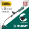 Сетевой триммер ЗУБР 1300 Вт, ш/с 38 см, (ТCB-38-1300)