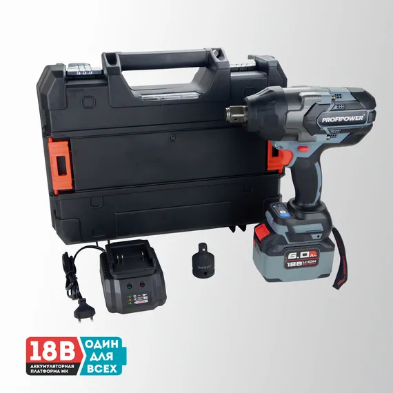 Аккумуляторный бесщеточный ударный гайковерт PROFIPOWER T-1200N E0244