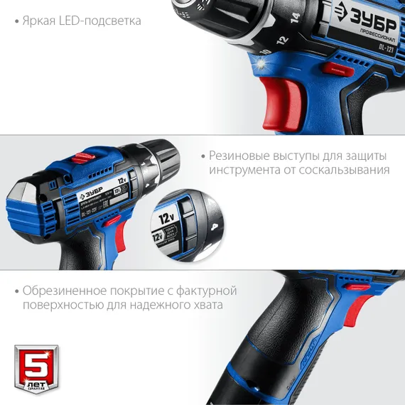 Дрель-шуруповерт, ЗУБР 12 В, 40 Н·м, 2 АКБ тип Т7 (4 А·ч), сумка, Профессионал (DL-121-42)