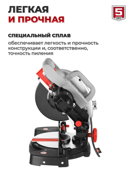 Торцовочная пила, для обработки древесины, 190мм, 900 Вт. Монтажная торцевая пила настольная для ремонта, строительства