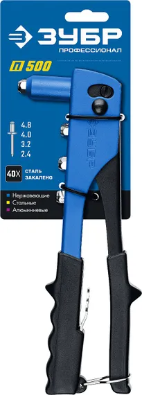 ЗУБР П-500, 2.4 - 4.8 мм, 260 мм, заклепочник стальной корпус, Профессионал (31190)
