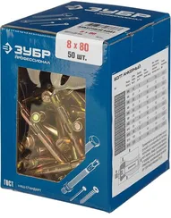 ЗУБР 8 х 80 мм, 50 шт, анкерный болт, Профессионал (302312-08-080)