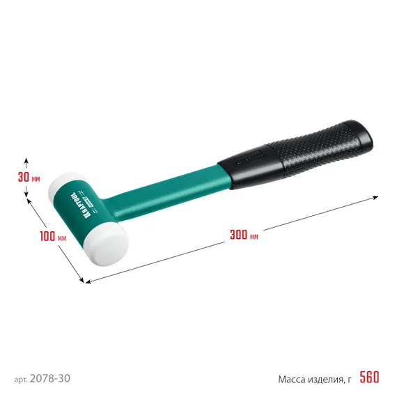 KRAFTOOL Dead Blow, 30 мм, 450 г, безынерционный молоток (2078-30)