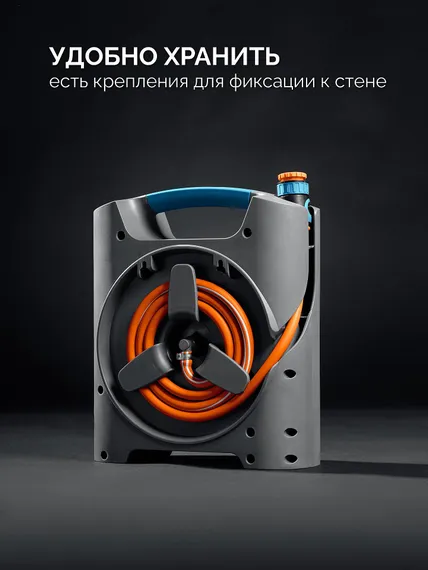 GRINDA COMPACT, шланг 10м x 5/16″ в пластиковом корпусе, поливочный набор 4 предм., соединит. шланг 1/2″х1,5м, набор поливочный мини ProLine (428480)