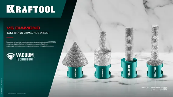 KRAFTOOL VS DIAMOND d 8 мм (М14, 50 мм), Вакуумная алмазная фреза пальчиковая (29810-08)