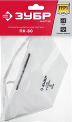 ЗУБР класс защиты FFP1, плоская, фильтрующая полумаска с клапаном выдоха (11166)