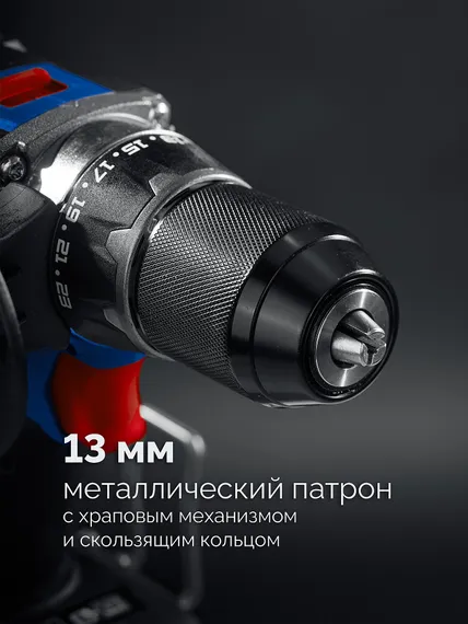 Бесщеточная дрель-шуруповерт, ЗУБР 20 В, 70 Н·м, 2 АКБ LMS (4 А·ч), кейс, ПРОФЕССИОНАЛ (DB-70-42)