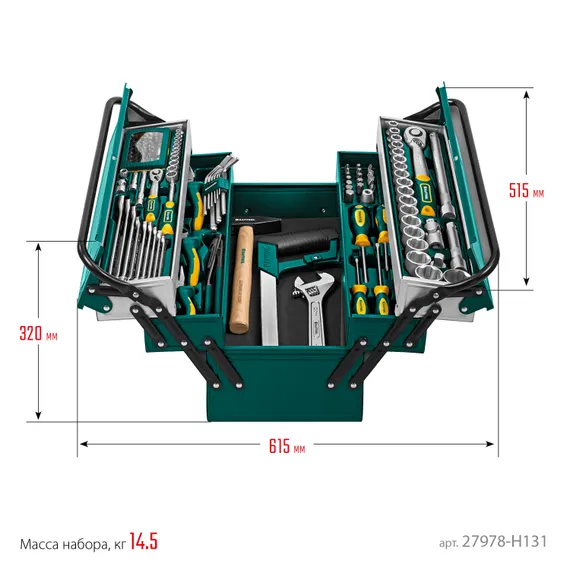KRAFTOOL GRAND-131, 131 предм., (1/2″+1/4″), универсальный набор инструмента (27978-H131)
