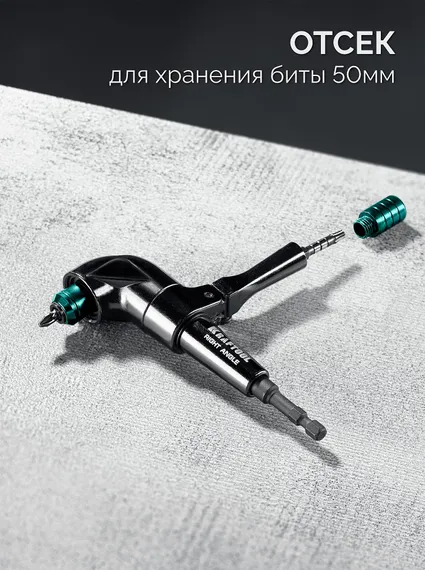 KRAFTOOL RIGHT ANGLE, 140 мм, угловая ударная насадка (26767)