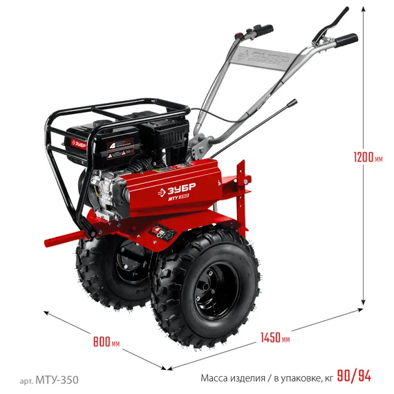 Мотоблок усиленный ЗУБР 7 л.с. (МТУ-350)