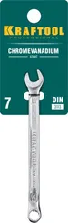KRAFTOOL 7 мм, комбинированный гаечный ключ (27079-07)