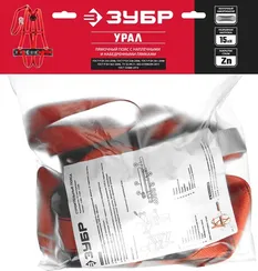 ЗУБР УРАЛ строп с летночным амортизатором, 3 точки крепления, L (1140-1440), лямочный пояс с наплечными и набедренными лямками (11583)