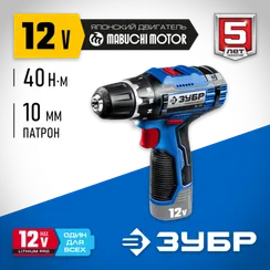 Дрель-шуруповерт, ЗУБР 12 В, 40 Н·м, без АКБ (тип Т7), Профессионал (DL-121)