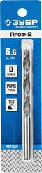 ЗУБР ПРОФ-В, 6.6 х 101 мм, сталь Р6М5, класс В, сверло по металлу, Профессионал (29621-6.6)
