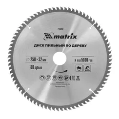Пильный диск по дереву, 250 х 32 мм, 80 зубьев Matrix Professional