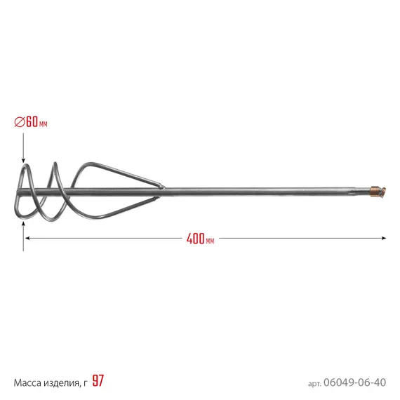 СИБИН 60 х 400 мм, SDS+ хвостовик, миксер для песчано-гравийных смесей (06049-06-40)