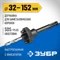 ЗУБР 32 - 152 мм, хвостовик SDS+, державка для биметаллических коронок (29536)