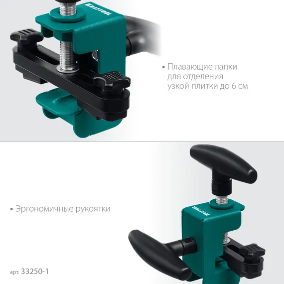 KRAFTOOL усиленный разделитель плитки (33250-1)