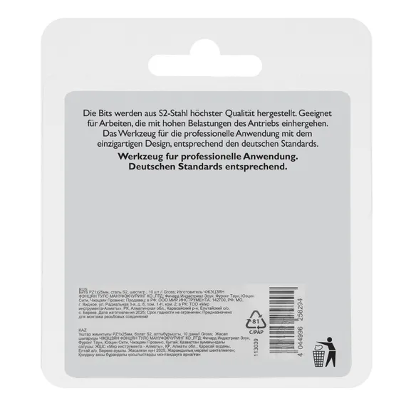 Бита PZ1х25мм, сталь S2, шестигр., 10 шт. Gross