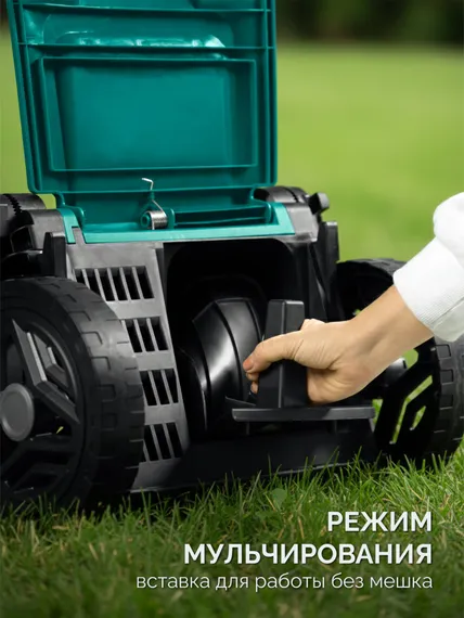 Аккумуляторная газонокосилка бесщеточная ЗУБР 40 В (2x20В), 460 мм, без АКБ (LMS) (ГКЛ-4046)