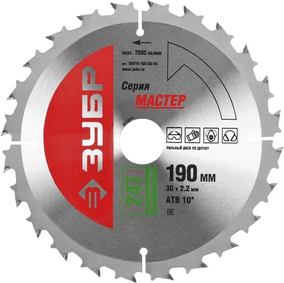 ЗУБР Быстрый рез 190 x 30мм 24Т, диск пильный по дереву