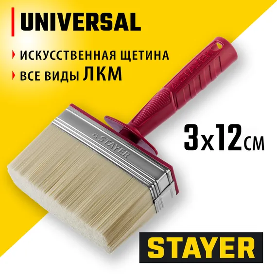 STAYER UNIVERSAL, 3 х 12 см, светлая щетина, пластмассовый корпус, все виды ЛКМ, макловица (01824-12)