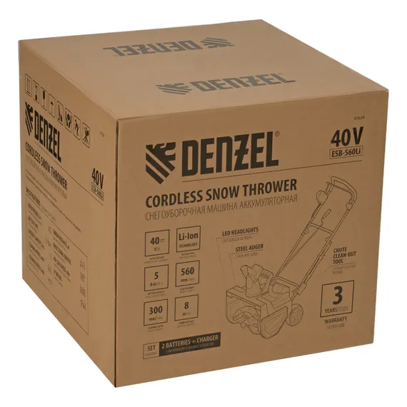 Снегоуборочная машина аккумуляторная, ESB-560Li, 560 мм, 40В, 2 АКБ 5 Ач, ЗУ, метал. шнек Denzel