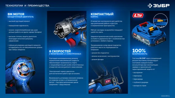 Бесщеточная модульная дрель-шуруповерт, ЗУБР КОМПАКТ Комби #1, 20 В, 50 Н·м, без АКБ (LMS), ПРОФЕССИОНАЛ (DB-50-H3)