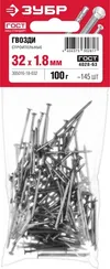 ЗУБР ГОСТ 4028-63, 32 x 1.8 мм, 100 г, строительные гвозди (305016-18-032)