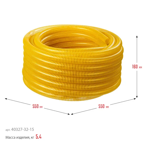 ЗУБР 32 мм x 15 м, 10 атм, со спиралью ПВХ, напорно-всасывающий шланг, ПРОФЕССИОНАЛ (40327-32-15)