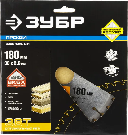 ЗУБР Оптимальный рез, 180 х 30 мм, 36Т, пильный диск по дереву, Профессионал (36851-180-30-36)